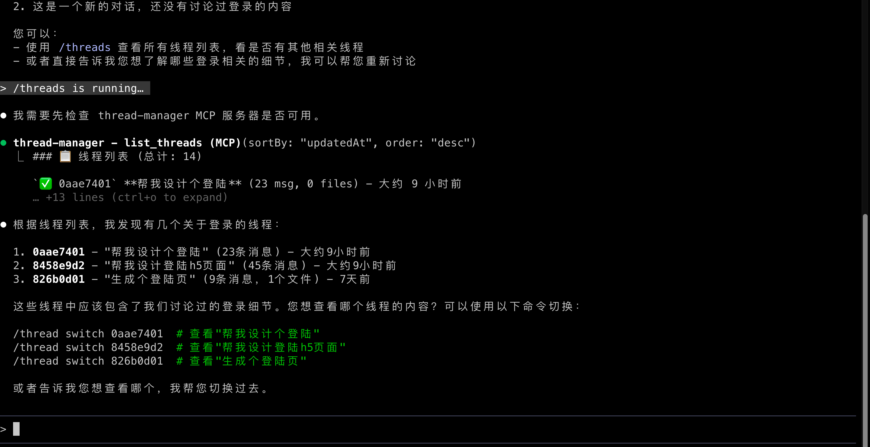 ScreenShot_2025-12-12_110715_649